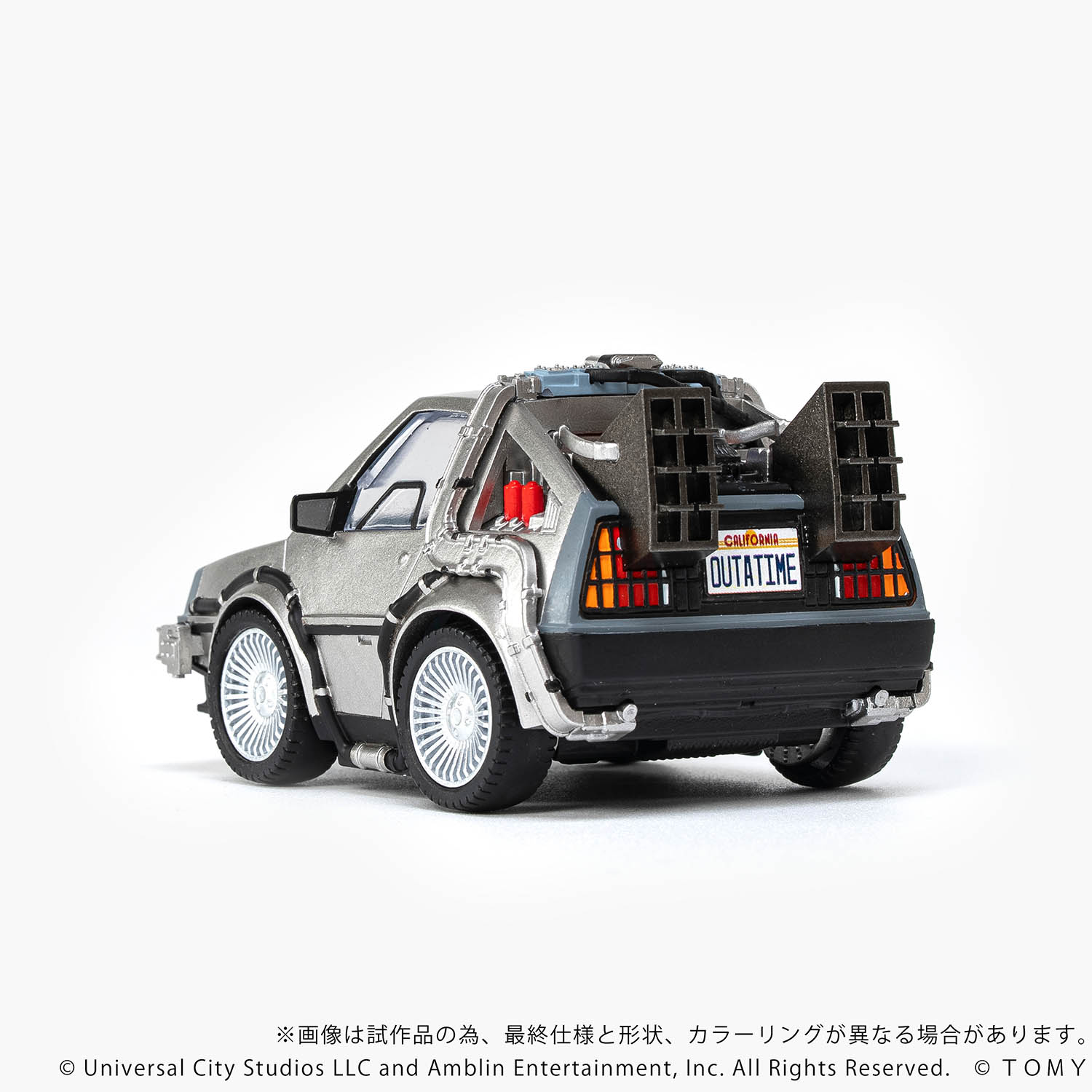 Q VILLAGE QV-01 Back to the Future Time Machine (Part 1)